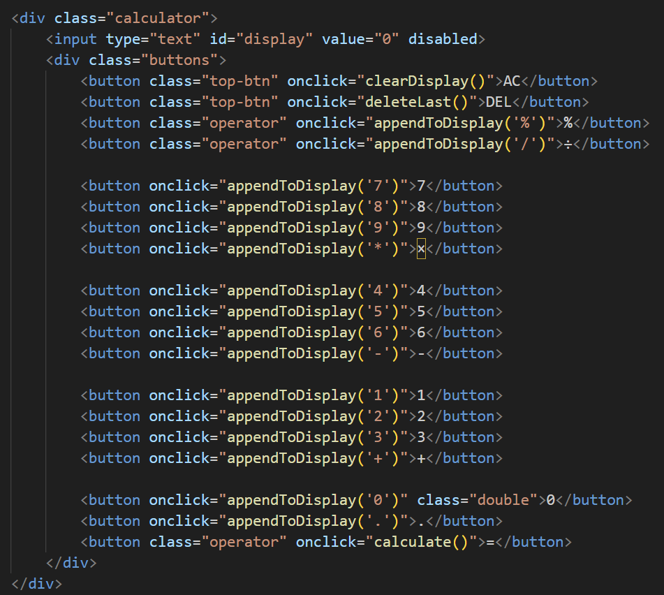 자바스크립트 계산기 HTML 구조