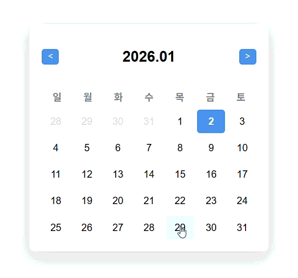 자바스크립트 달력 메인 영상