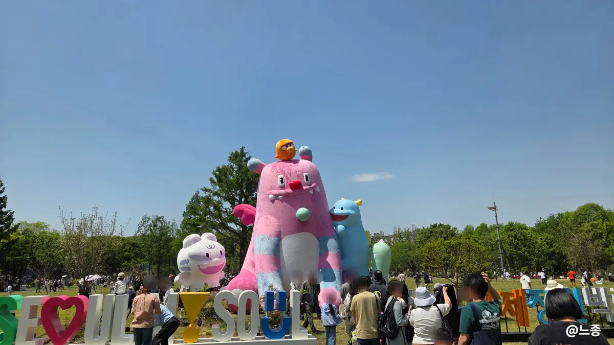 서울국제정원박람회 잔디광장 대형 해치